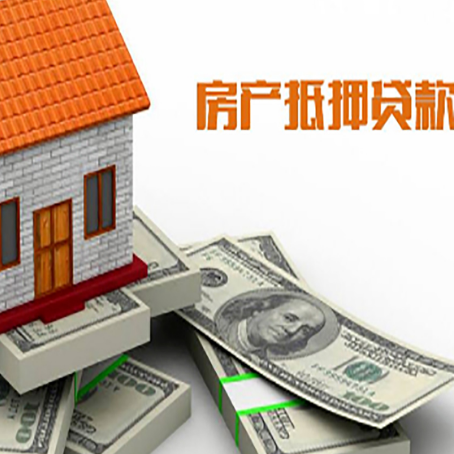 嘉善按揭房抵押贷款逾期怎么办?