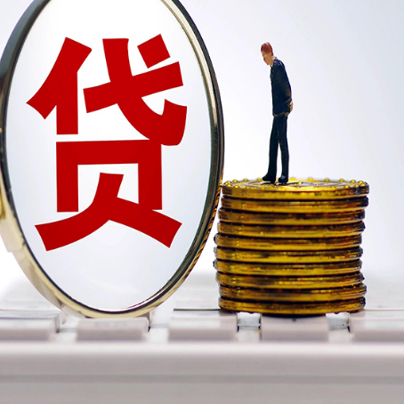 嘉善房子抵押贷款担保要多长时间?