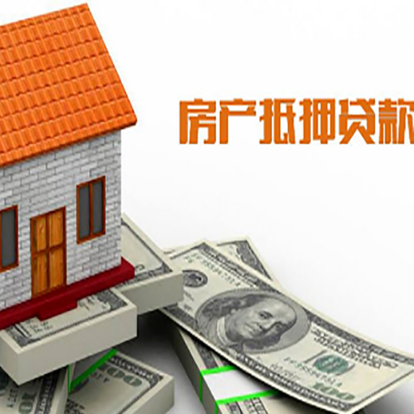 嘉善房产抵押贷款的年利率是多少？